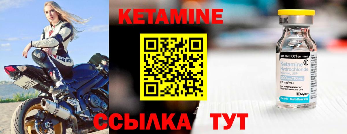 kraken как войти  КЕТАМИН ketamine  Кетамин ketamine  Вход с VPN  Ульяновск 
