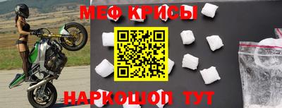 MDMA Будённовск