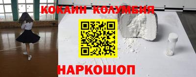 MESCALINE Бузулук