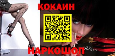 MESCALINE Бузулук