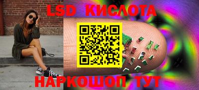 MESCALINE Бузулук