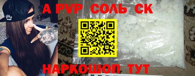 MESCALINE Бузулук