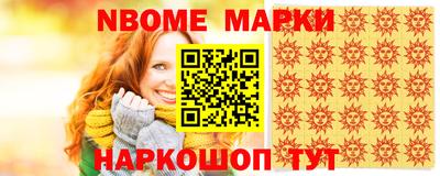мескалин Бугуруслан