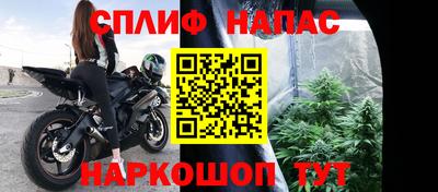 синтетический гашиш Обнинск