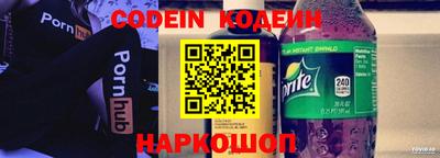 MESCALINE Бузулук