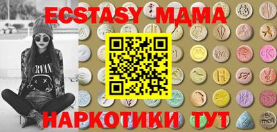 MDMA Будённовск