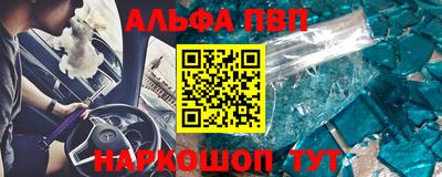 мескалин Бугуруслан
