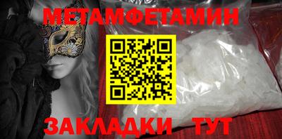 мескалин Бугуруслан