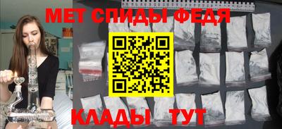 MESCALINE Бузулук