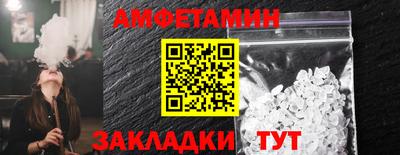 мескалин Бугуруслан