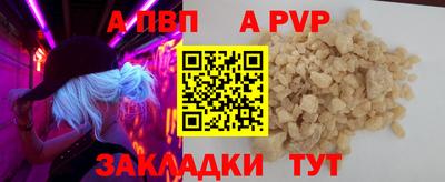 первитин Обь