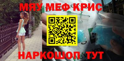 MESCALINE Бузулук