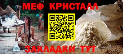 MESCALINE Бузулук