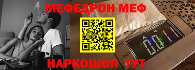 MESCALINE Бузулук