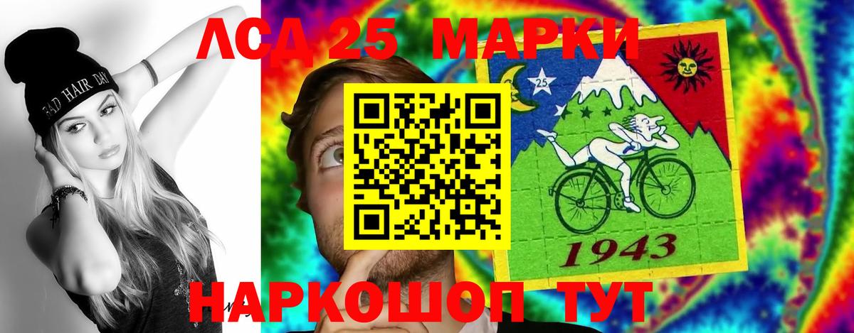 LSD-25 экстази ecstasy  Лсд 25 экстази ecstasy  Ульяновск  Вход с VPN 