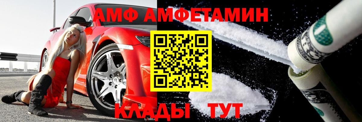МЕТАМФЕТАМИН Methamphetamine Ульяновск