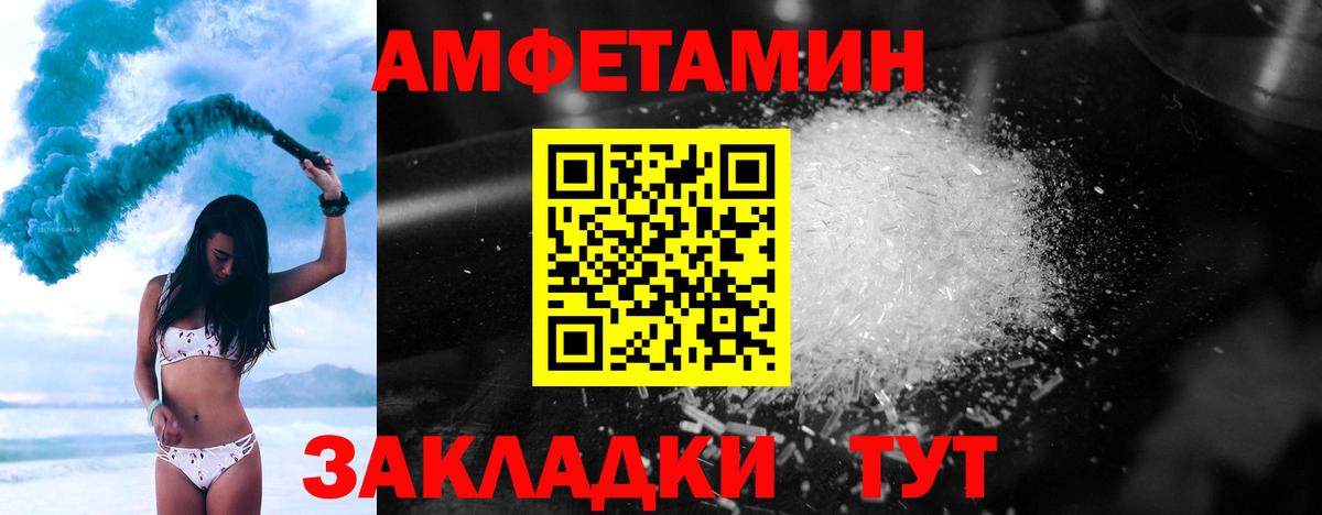 Метамфетамин витя  Вход с VPN  Метамфетамин витя  Ульяновск 