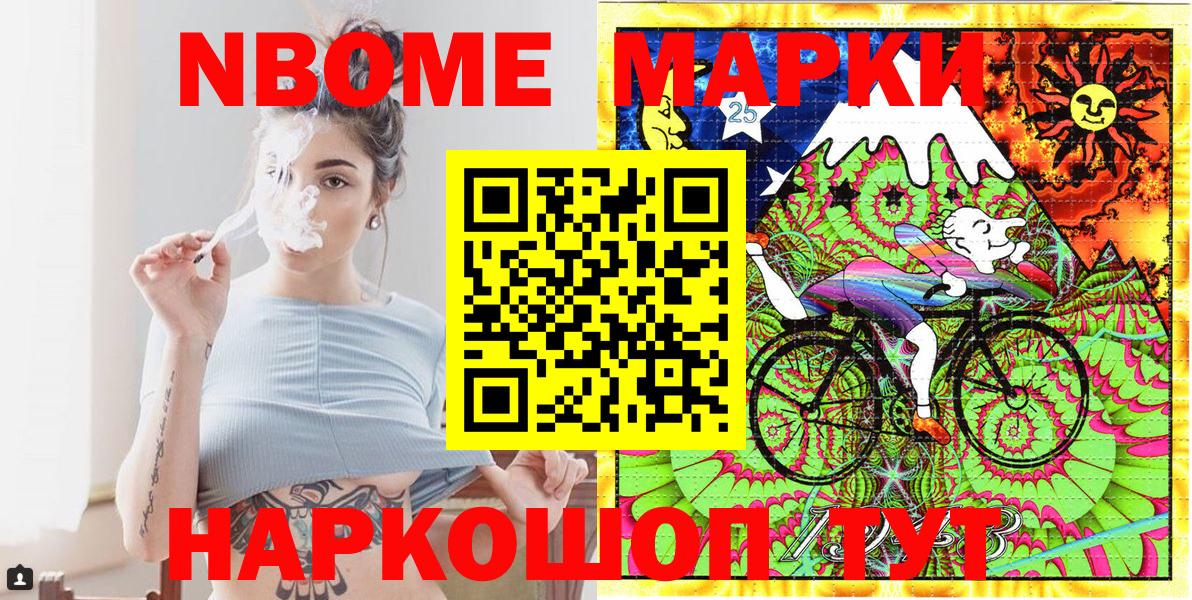 Кокаин Ульяновск
