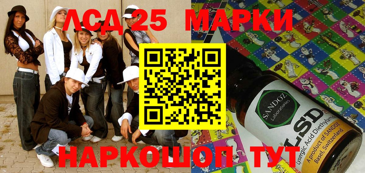 Марки N-bome 1,5мг  Марки N-bome 1,5мг  Ульяновск  Марки N-bome  Вход с VPN 