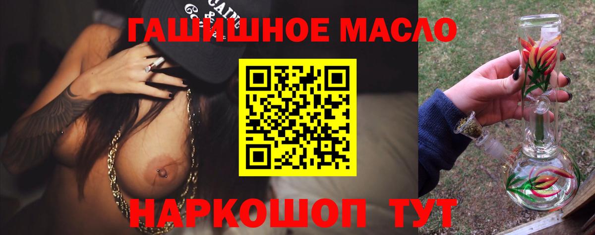 Дистиллят ТГК вейп Ульяновск