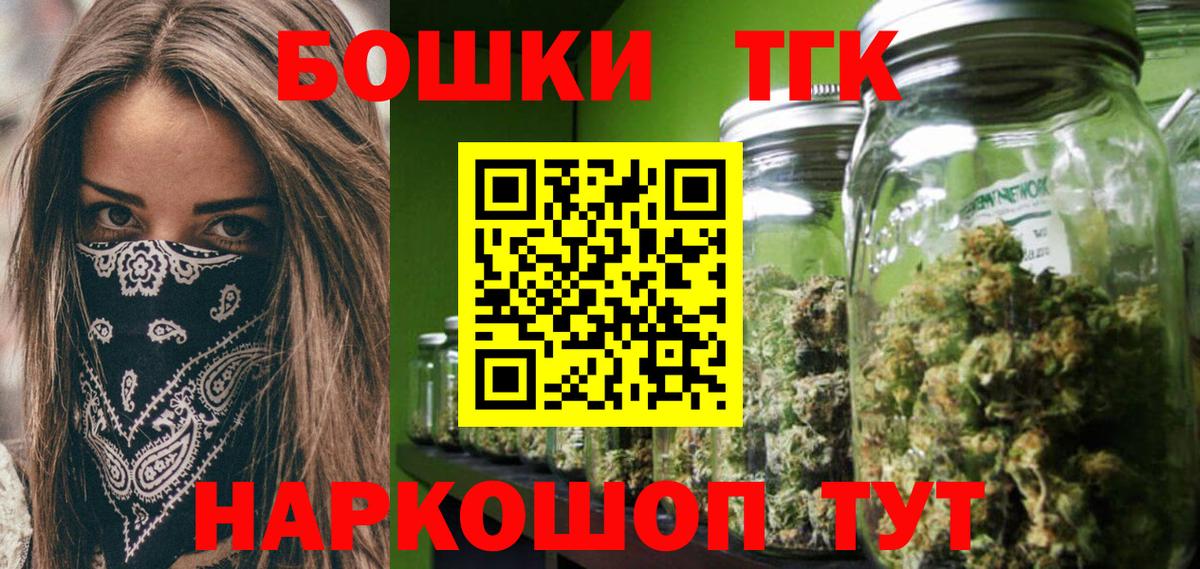 Каннабис White Widow Ульяновск